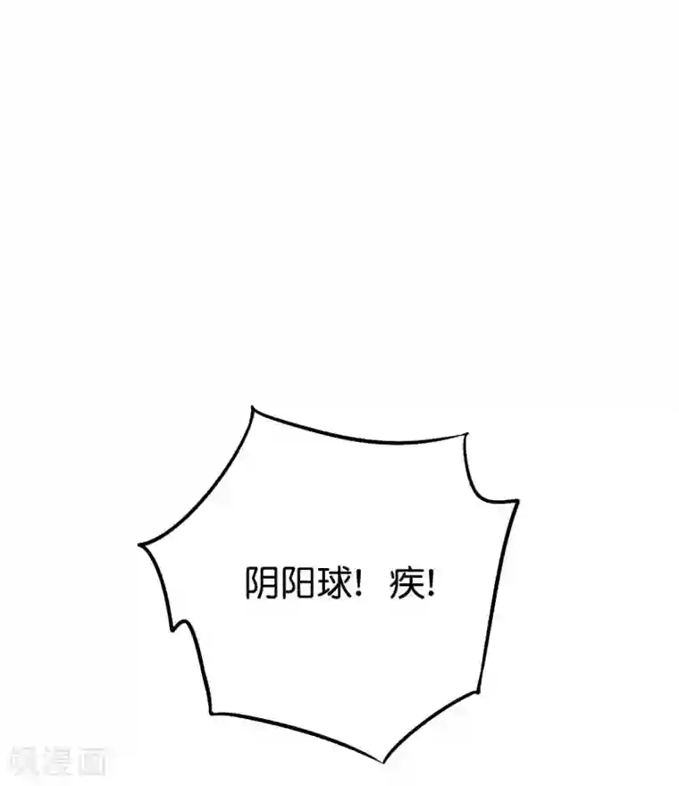 伏天圣主第2季71话 美少女变身？！