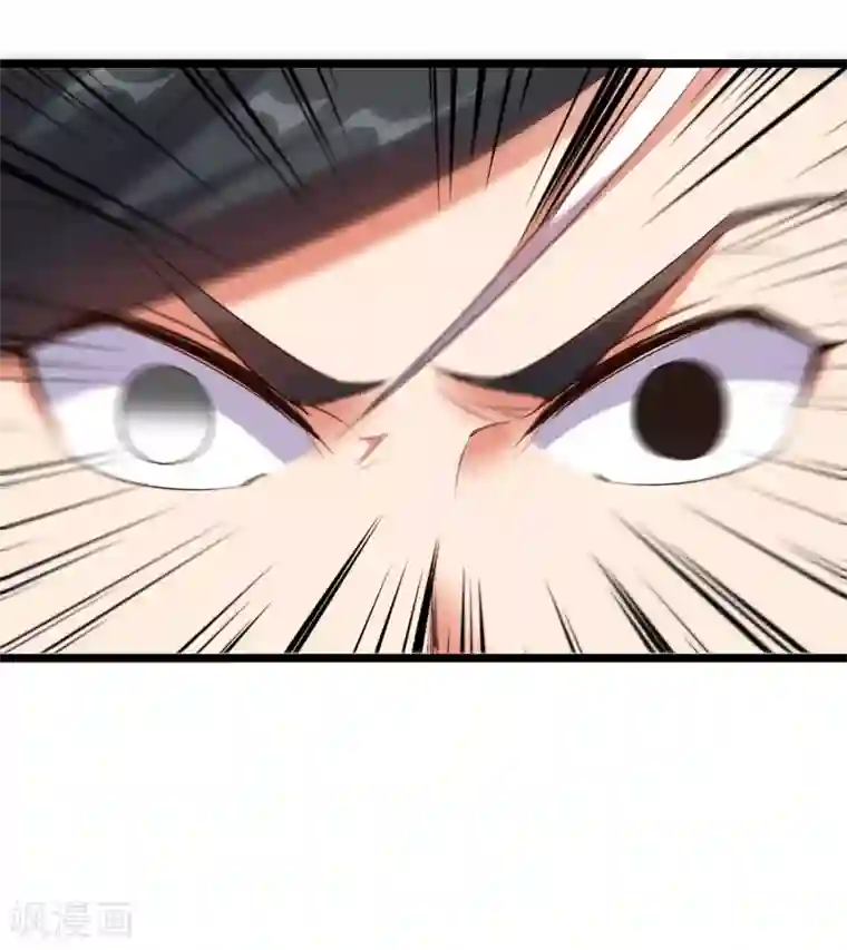 伏天圣主第2季71话 美少女变身？！