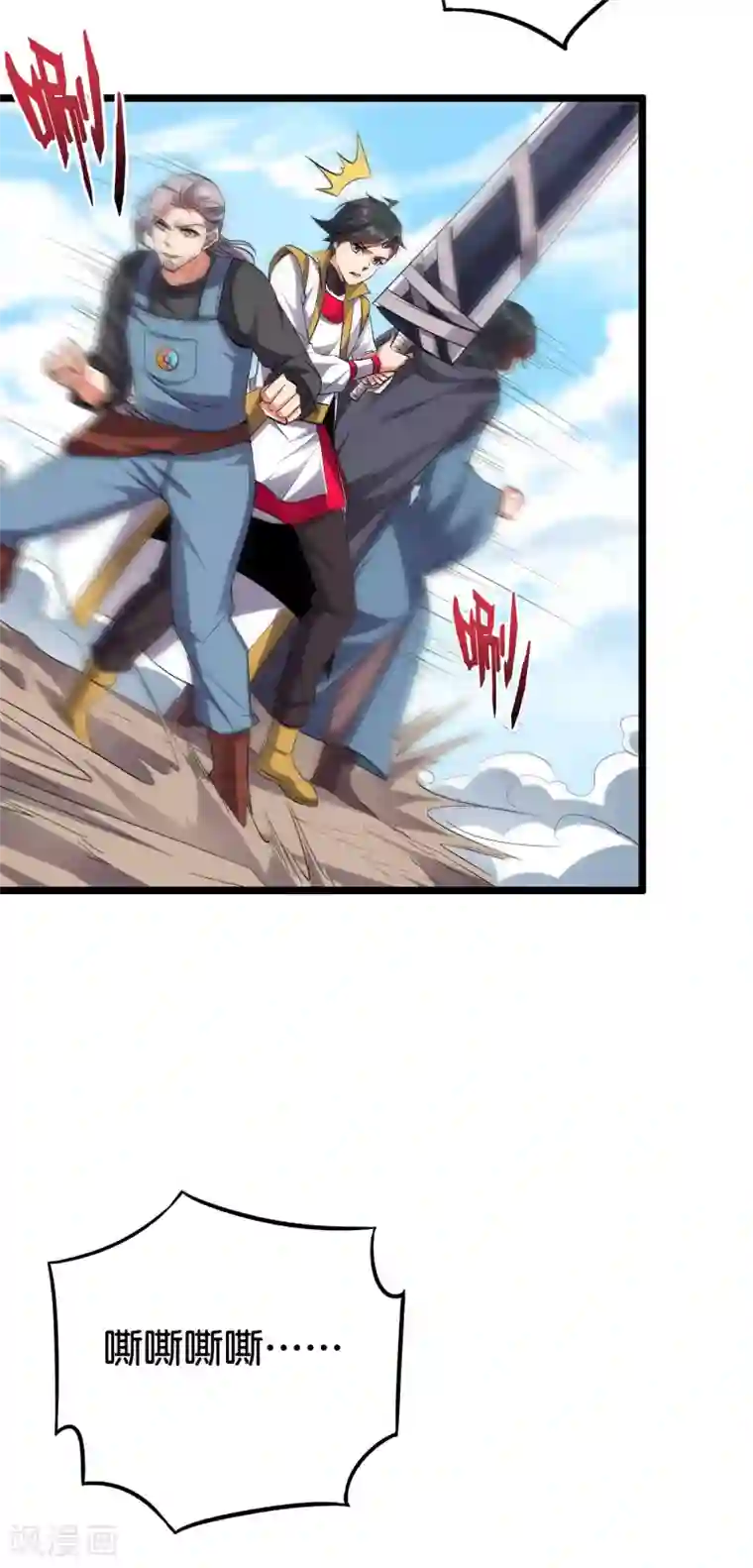 伏天圣主第2季72话 冲冠一怒为女主！