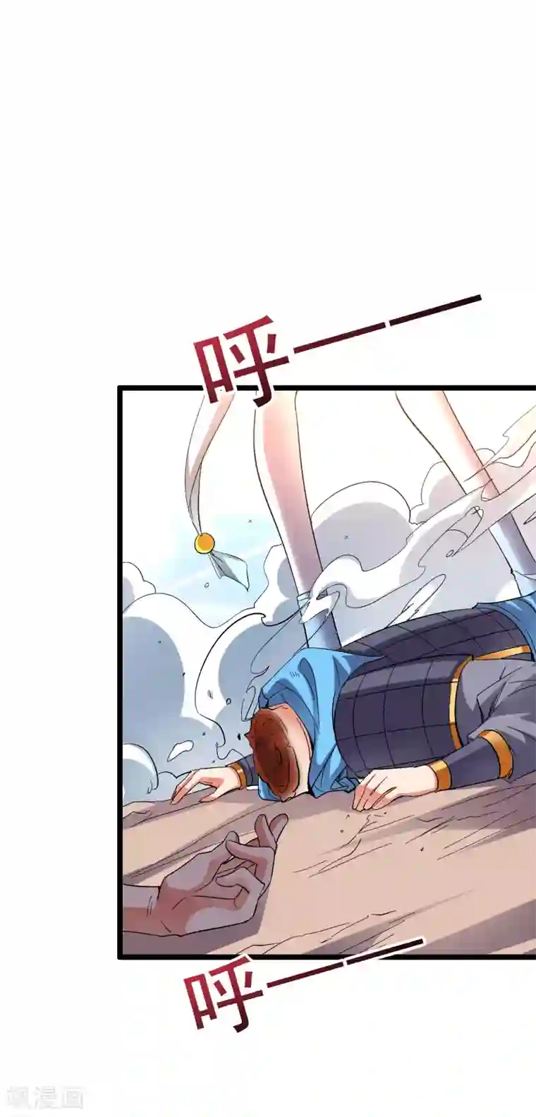 伏天圣主第2季72话 冲冠一怒为女主！