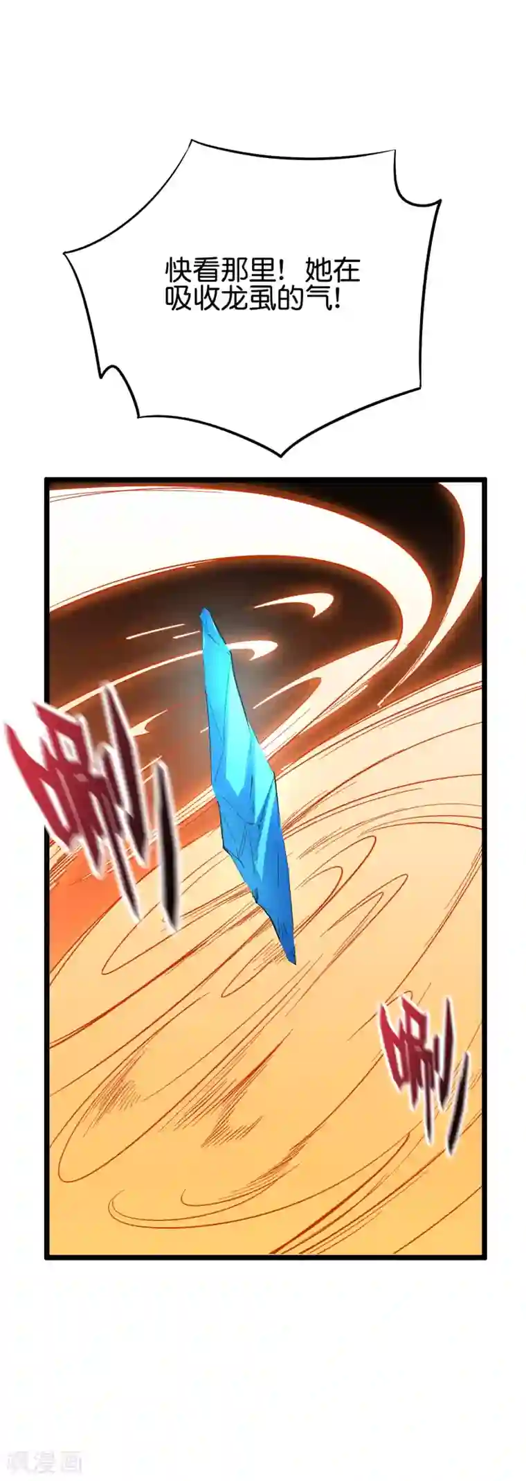 伏天圣主第2季72话 冲冠一怒为女主！