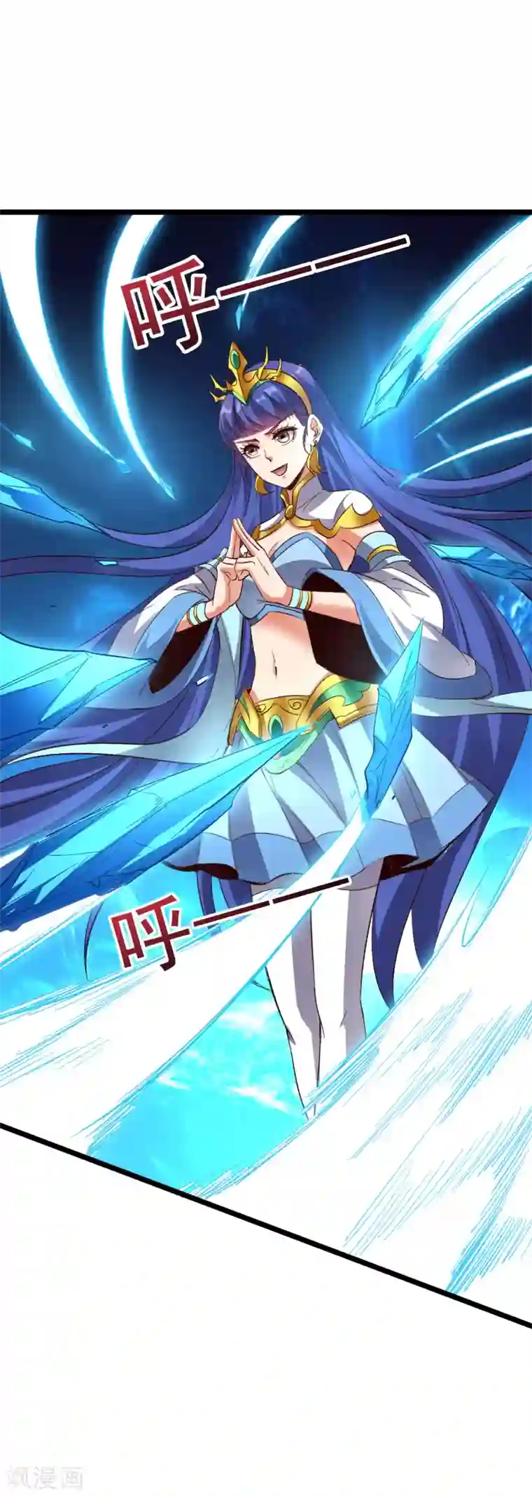 伏天圣主第2季72话 冲冠一怒为女主！