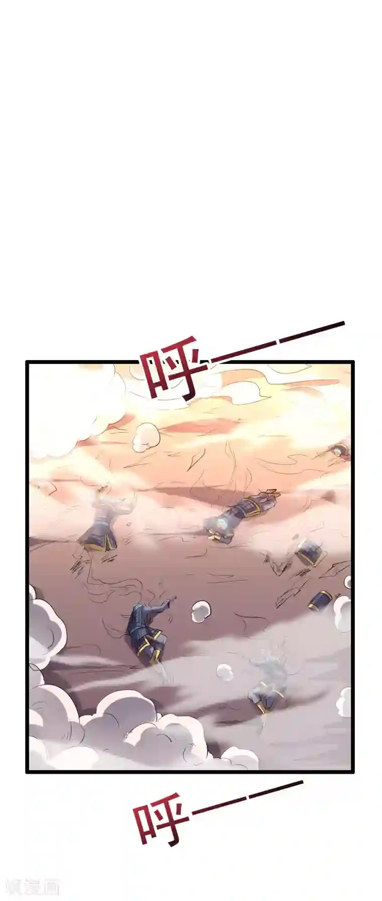 伏天圣主第2季72话 冲冠一怒为女主！