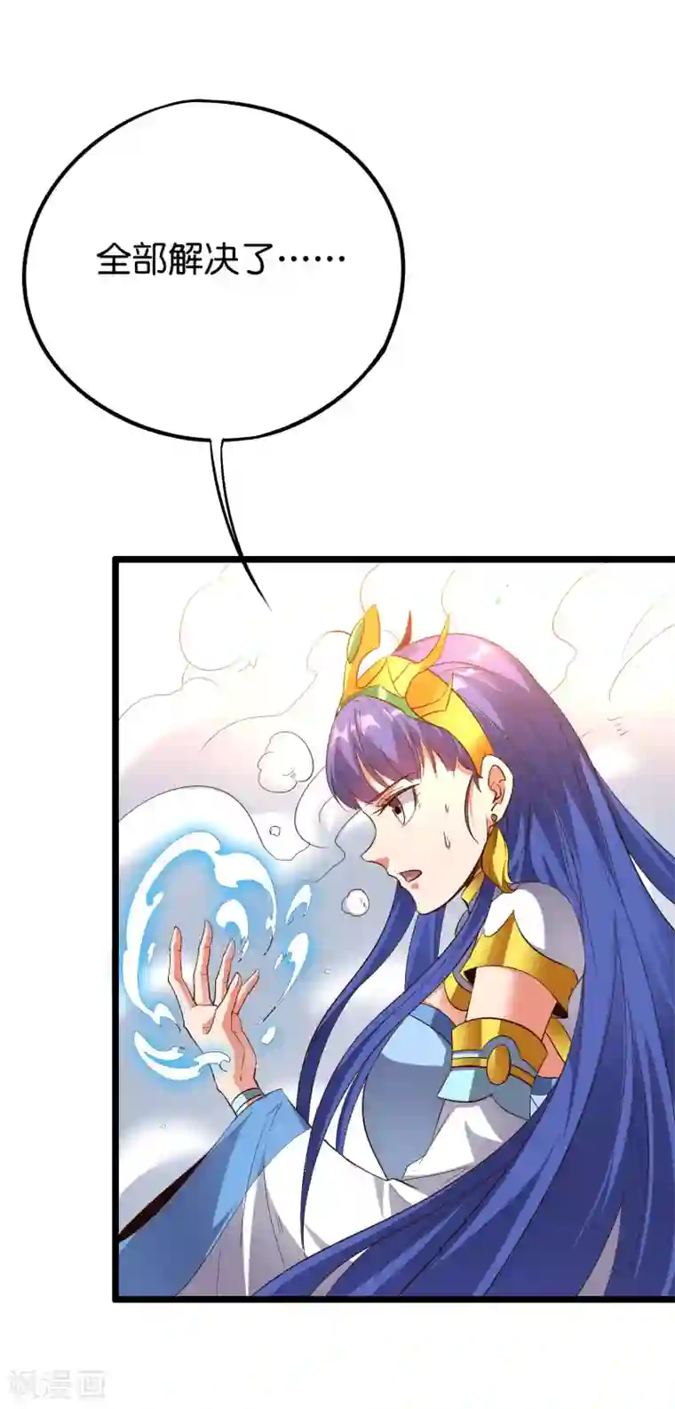 伏天圣主第2季72话 冲冠一怒为女主！