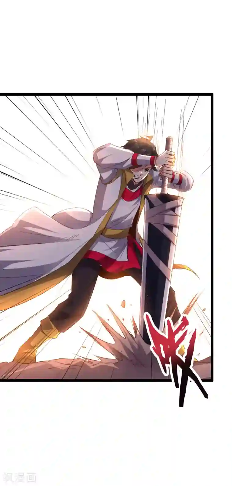 伏天圣主第2季72话 冲冠一怒为女主！