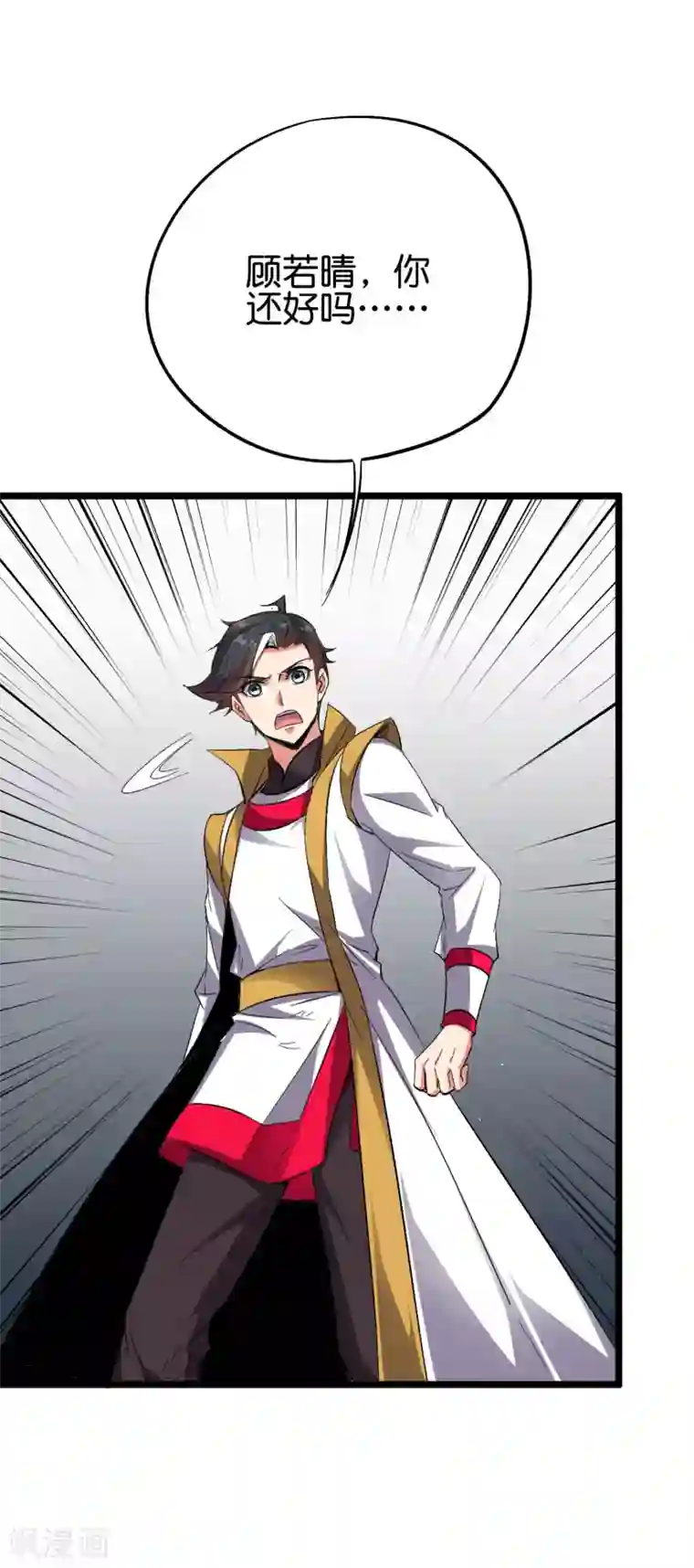 伏天圣主第2季72话 冲冠一怒为女主！