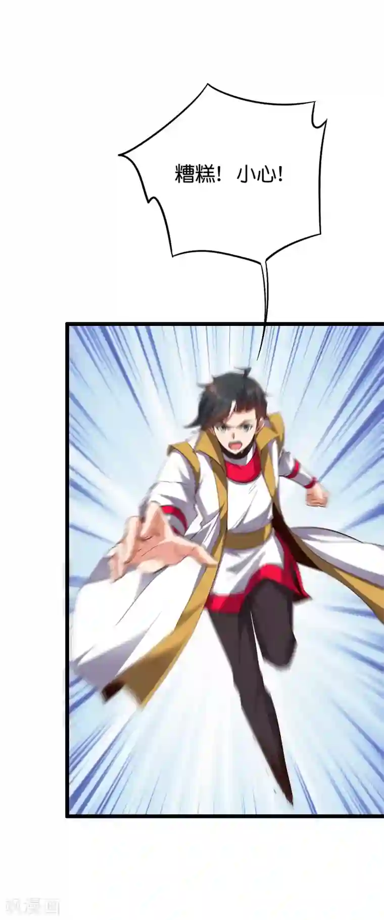 伏天圣主第2季72话 冲冠一怒为女主！