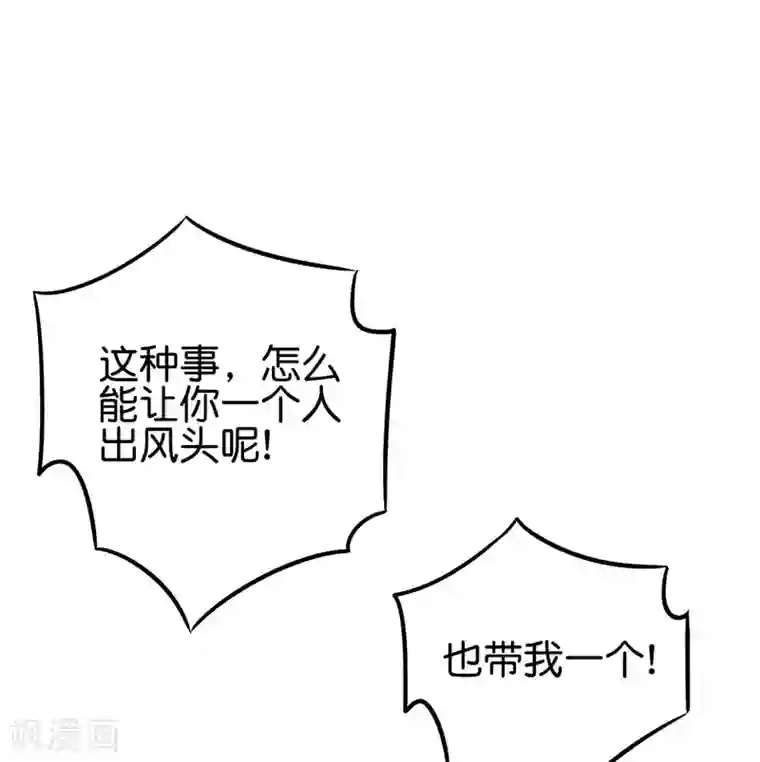 伏天圣主第2季72话 冲冠一怒为女主！