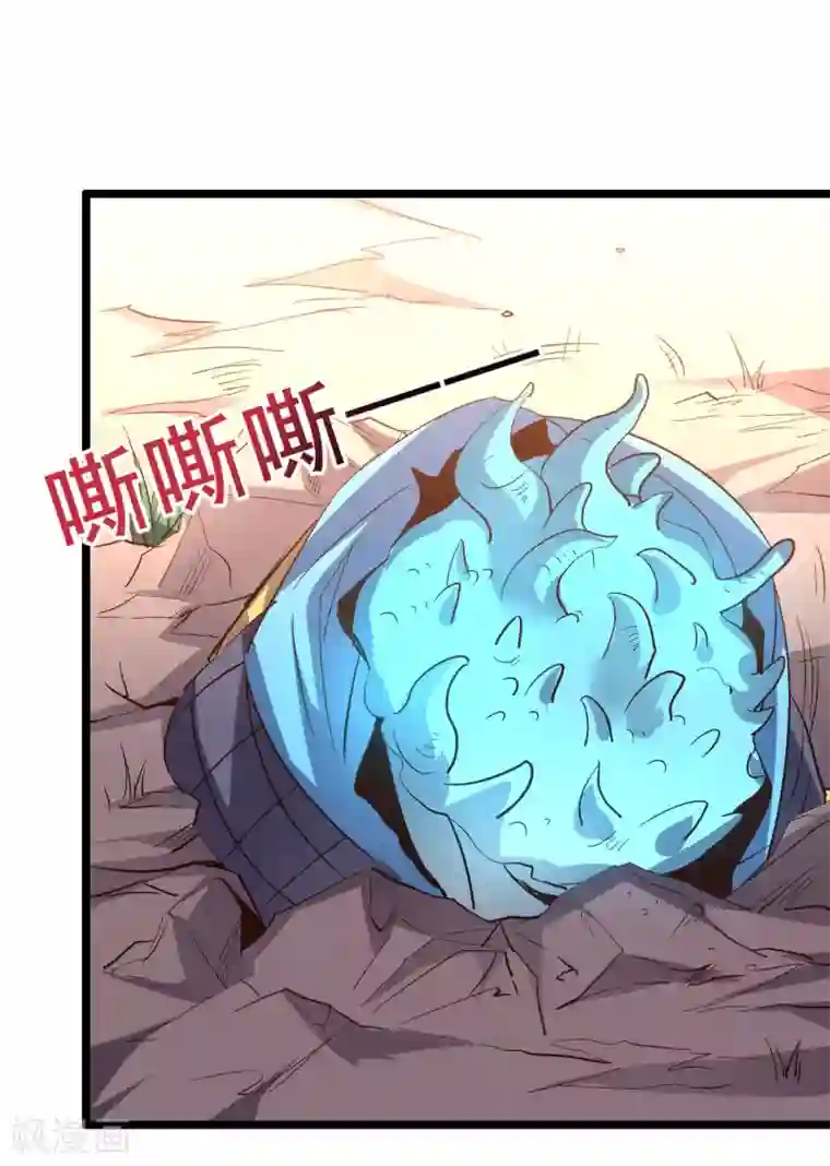 伏天圣主第2季73话 一言不合就爆衣！