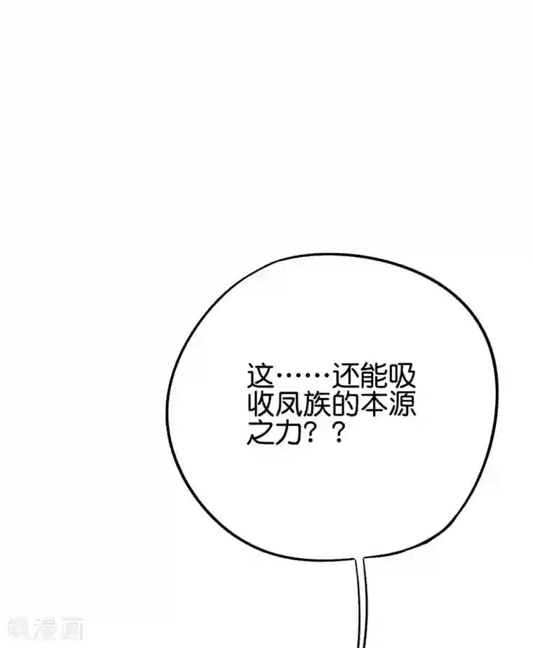 伏天圣主第2季73话 一言不合就爆衣！