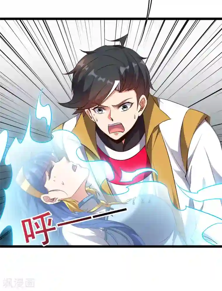 伏天圣主第2季73话 一言不合就爆衣！