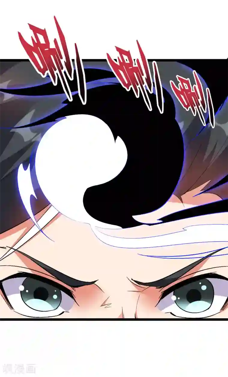 伏天圣主第2季73话 一言不合就爆衣！