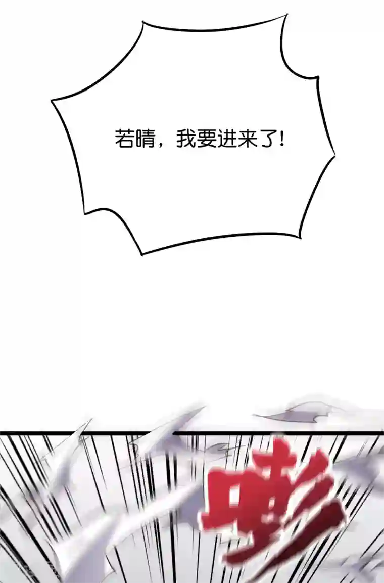 伏天圣主第2季73话 一言不合就爆衣！