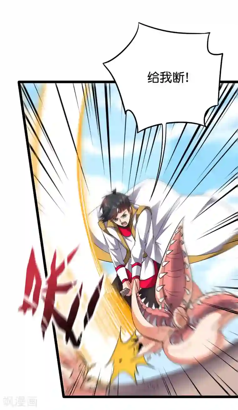 伏天圣主第2季73话 一言不合就爆衣！