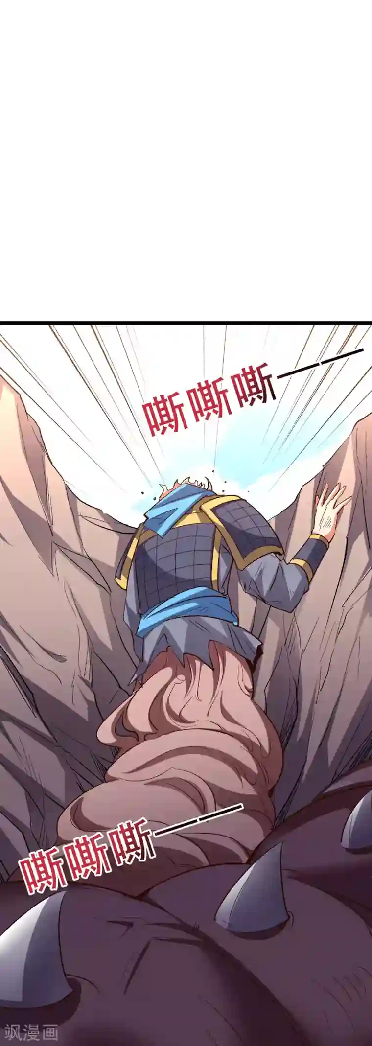 伏天圣主第2季73话 一言不合就爆衣！