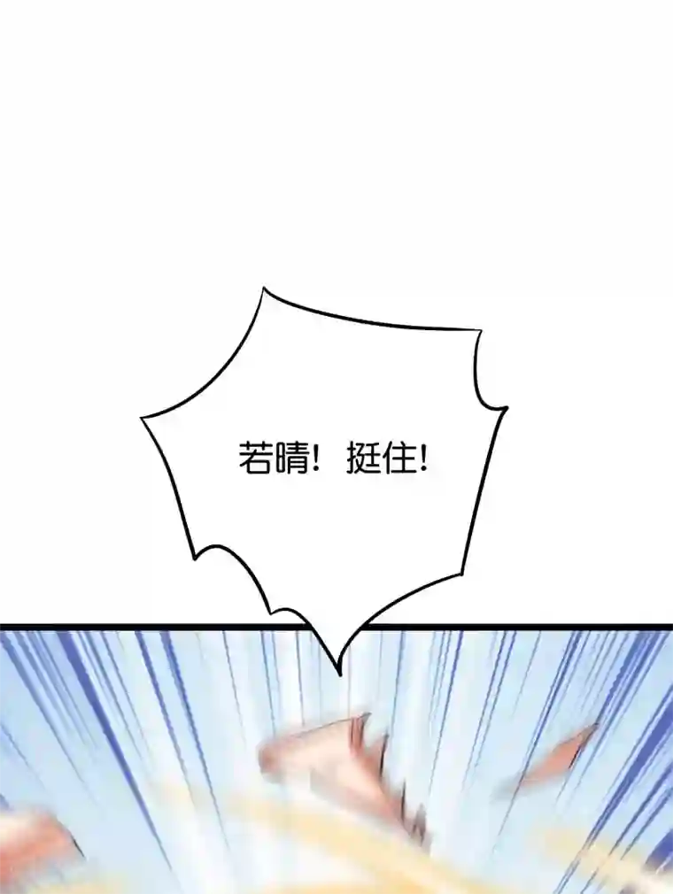 伏天圣主第2季73话 一言不合就爆衣！