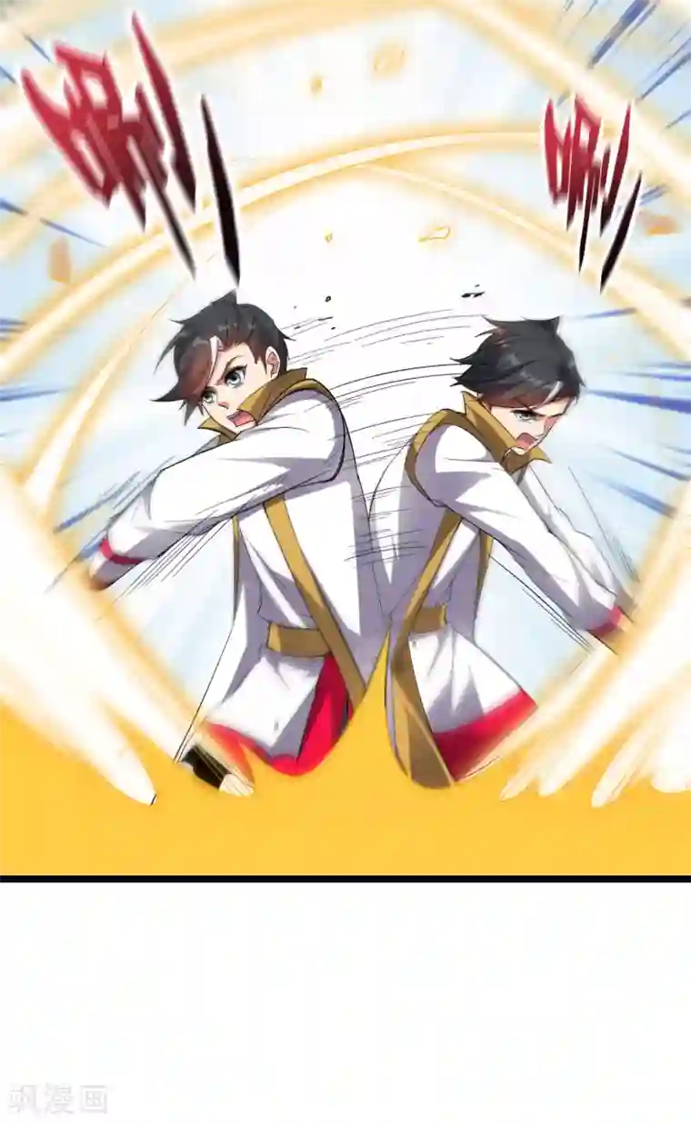 伏天圣主第2季73话 一言不合就爆衣！