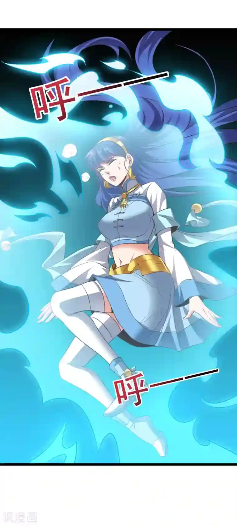 伏天圣主第2季73话 一言不合就爆衣！