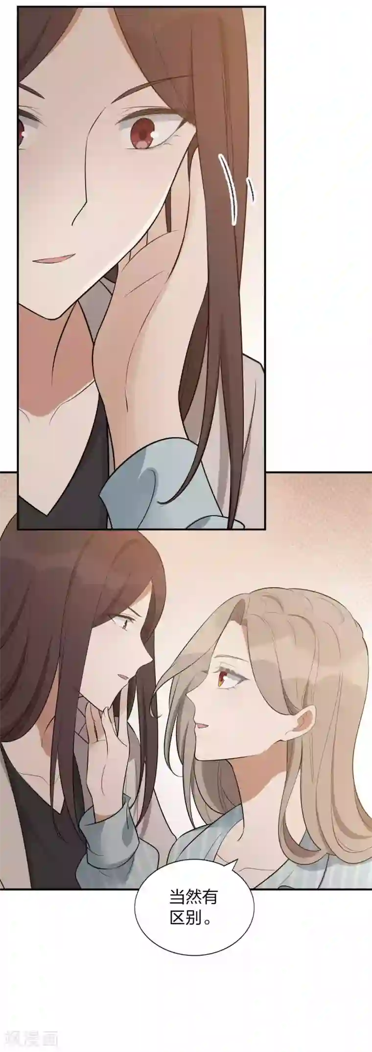 假戏真做第102话 我和他没有未来