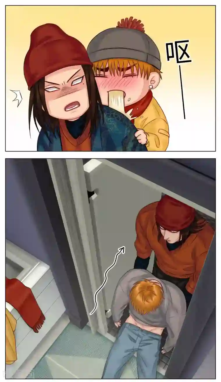 男生宿舍303第120话 草莓（2）