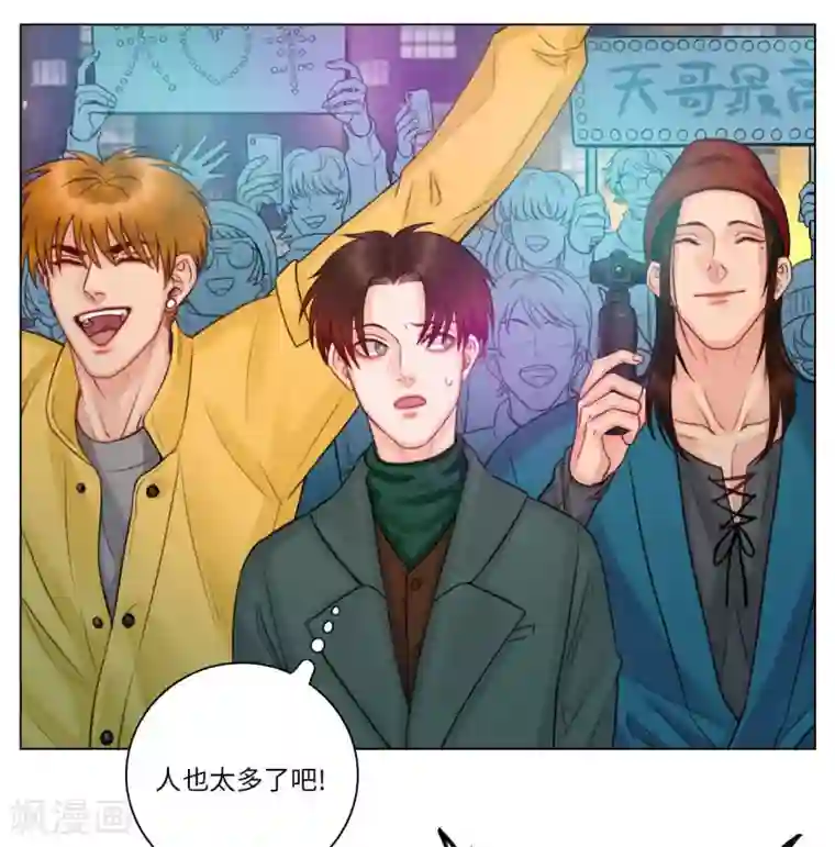 男生宿舍303第121话 码农乐团