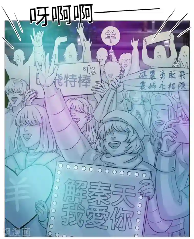 男生宿舍303第121话 码农乐团