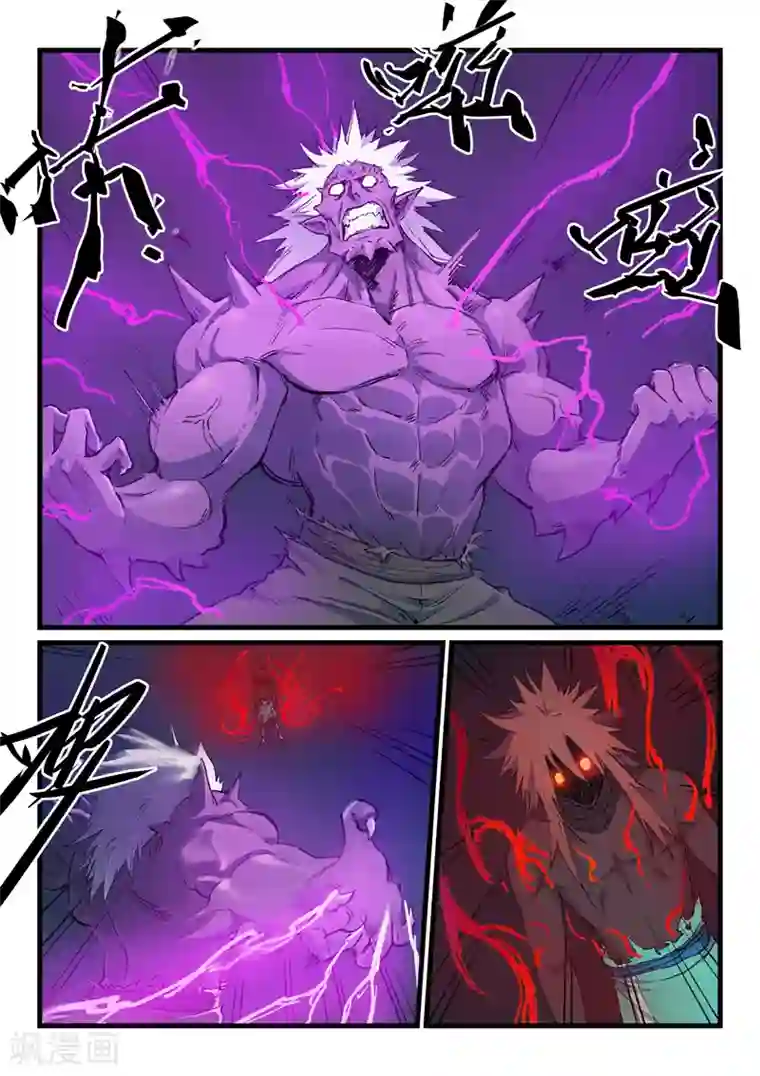 星武神诀第432话