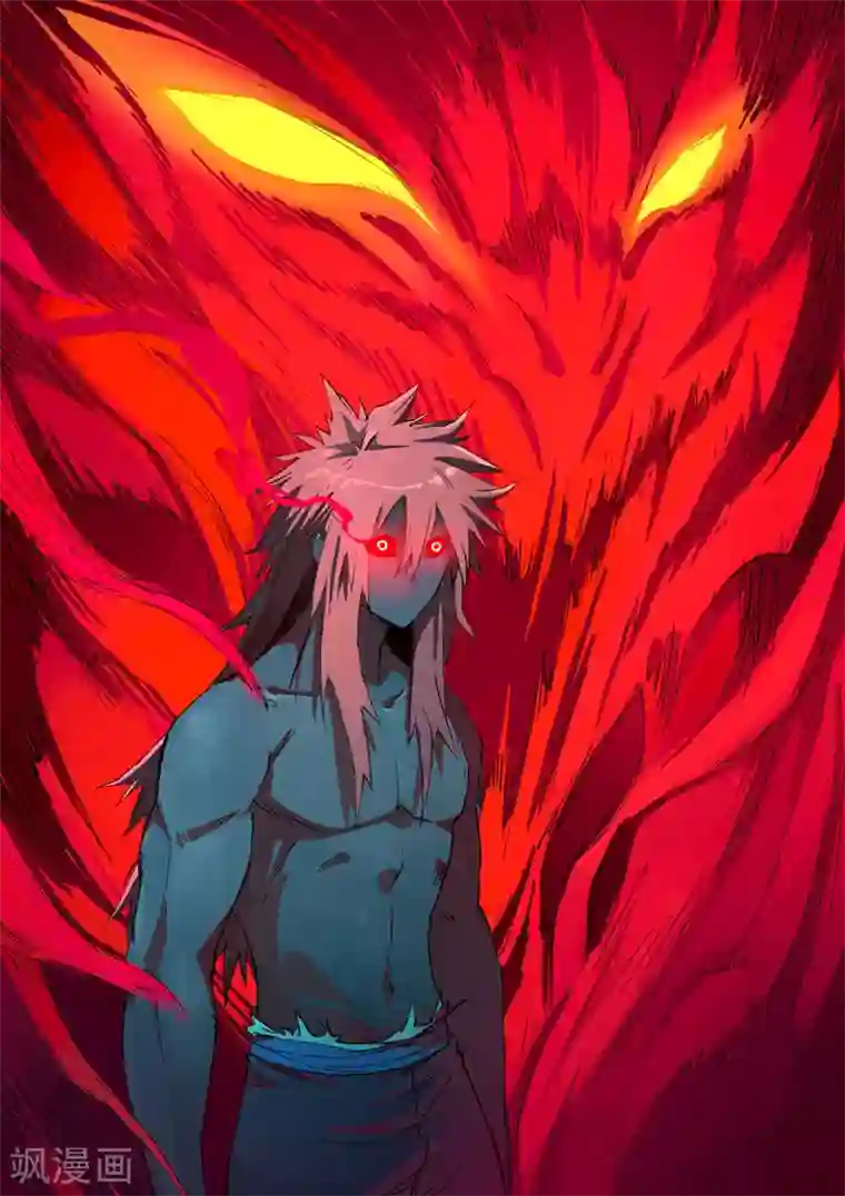 星武神诀第433话