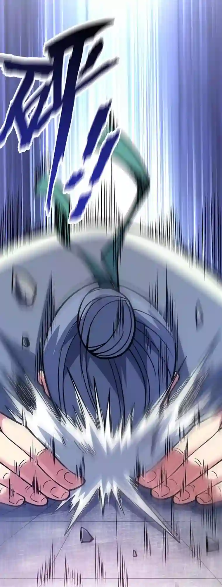 万古第一婿第99话 崇年执礼