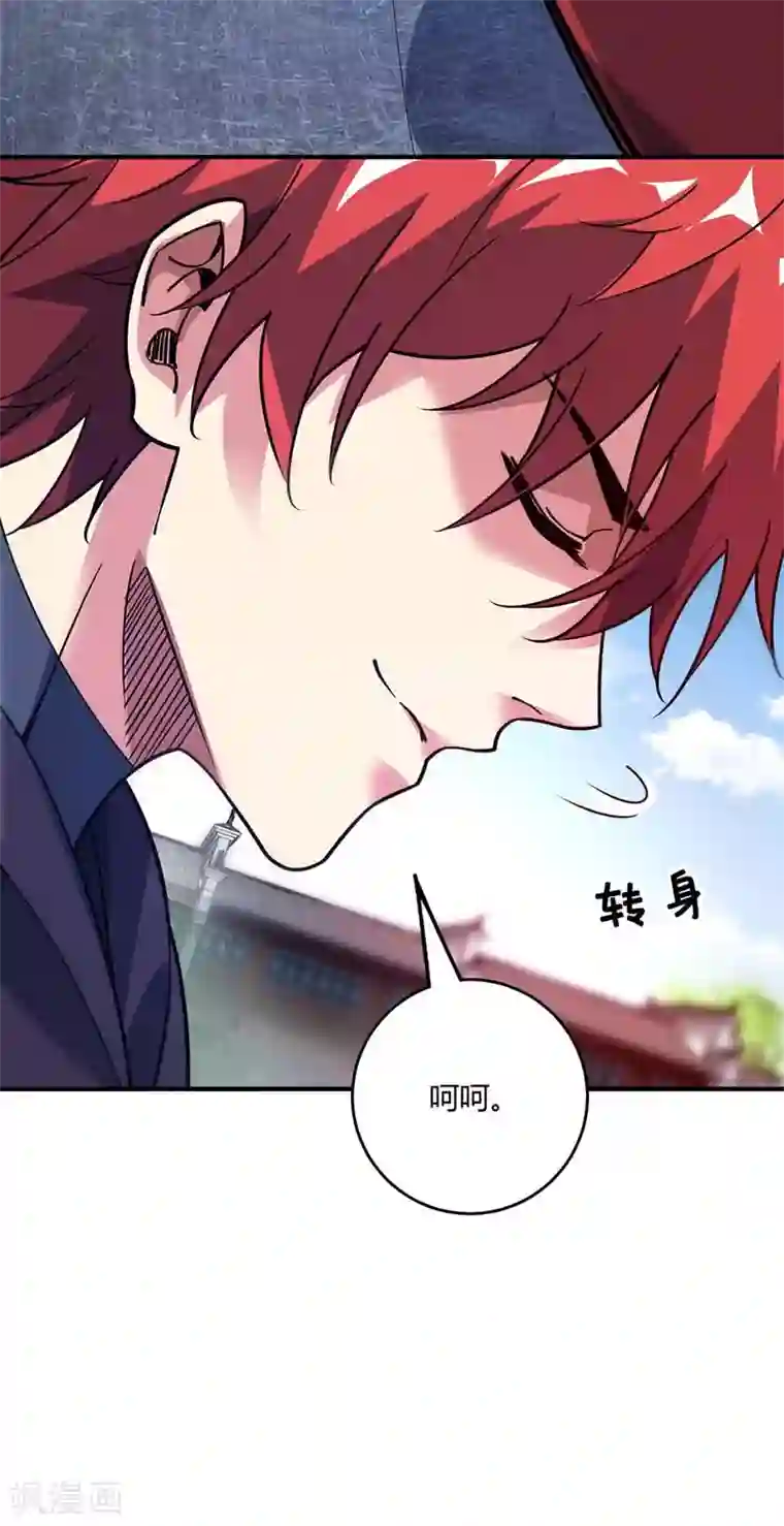 万古第一婿第99话 崇年执礼