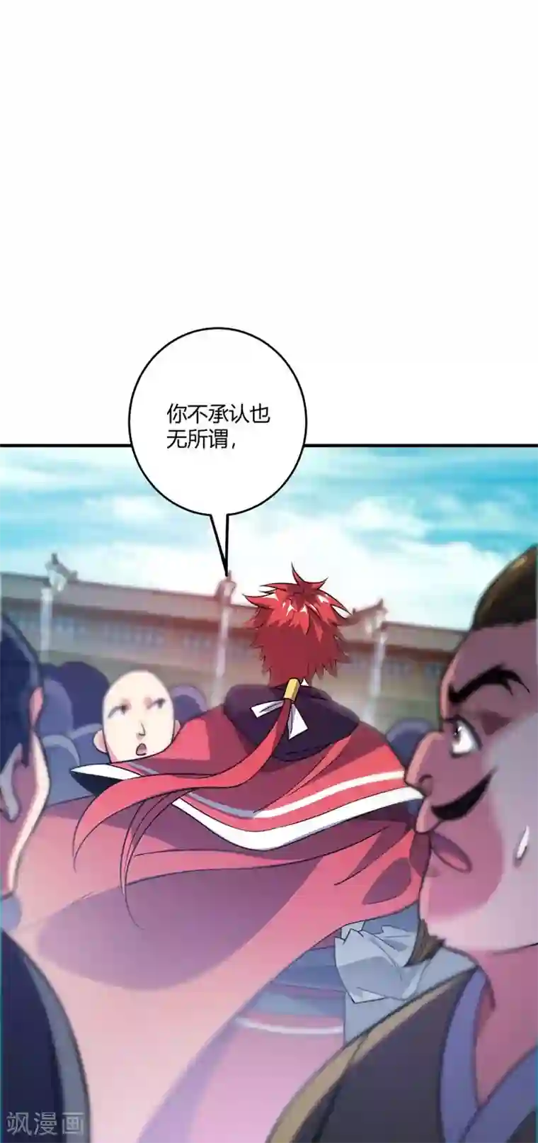 万古第一婿第99话 崇年执礼