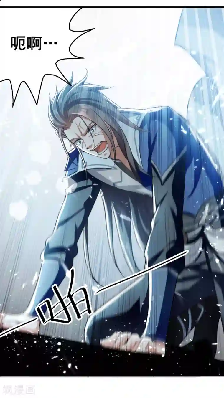 绝世武魂第64话 坠崖