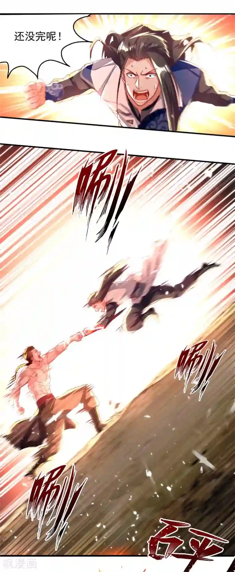 绝世武魂第64话 坠崖