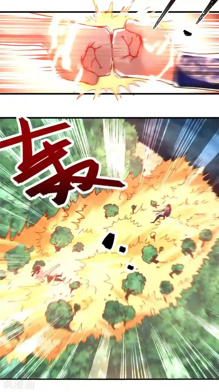 绝世武魂第64话 坠崖