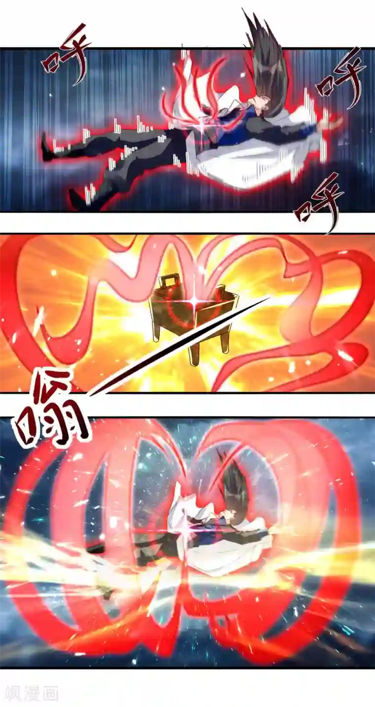 绝世武魂第64话 坠崖