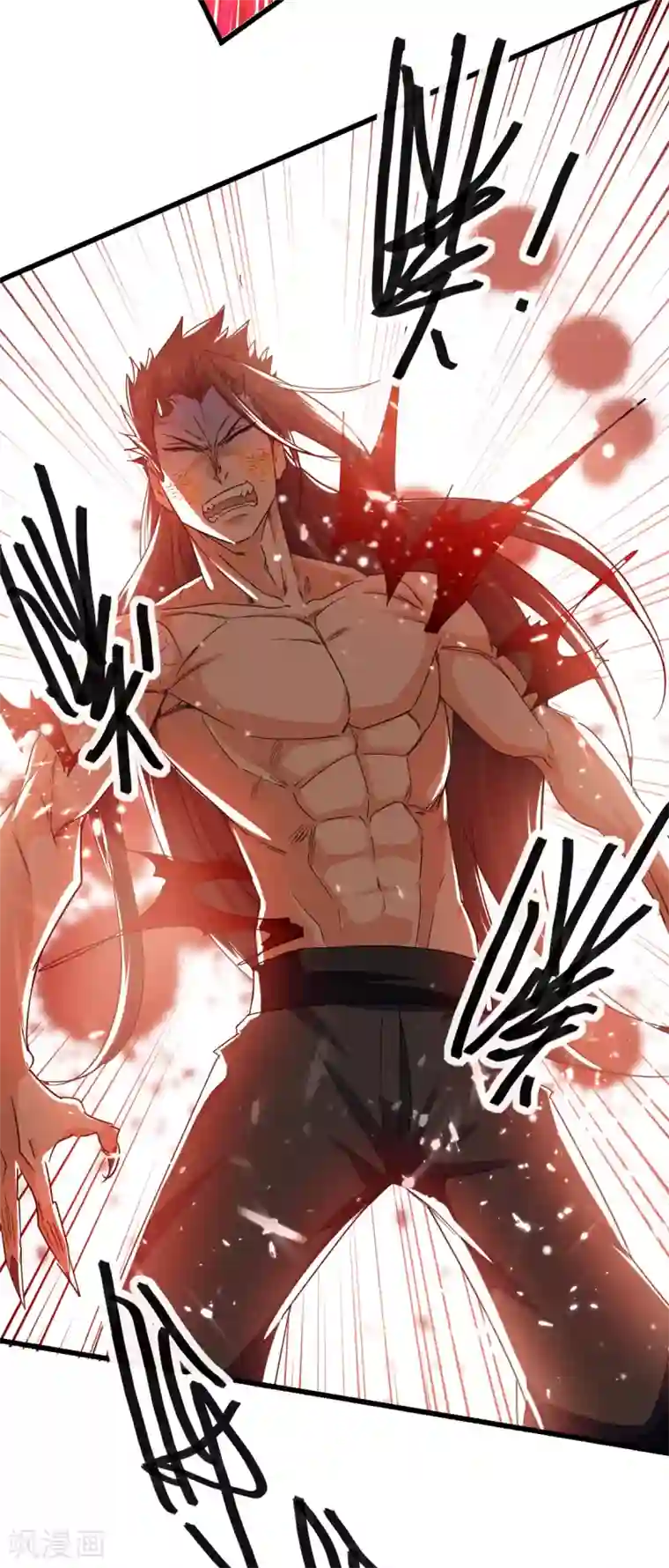 绝世武魂第65话 化龙