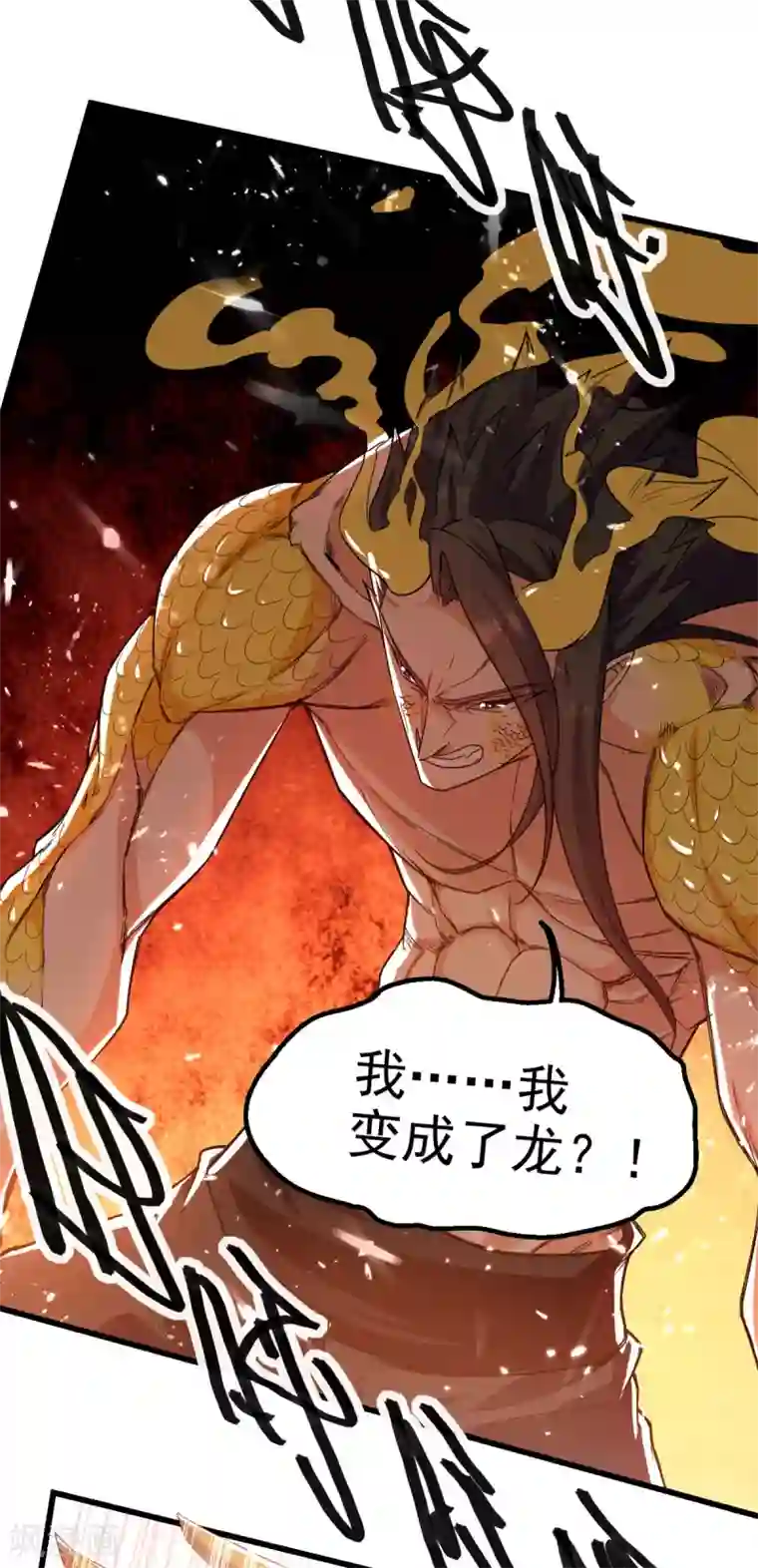 绝世武魂第65话 化龙