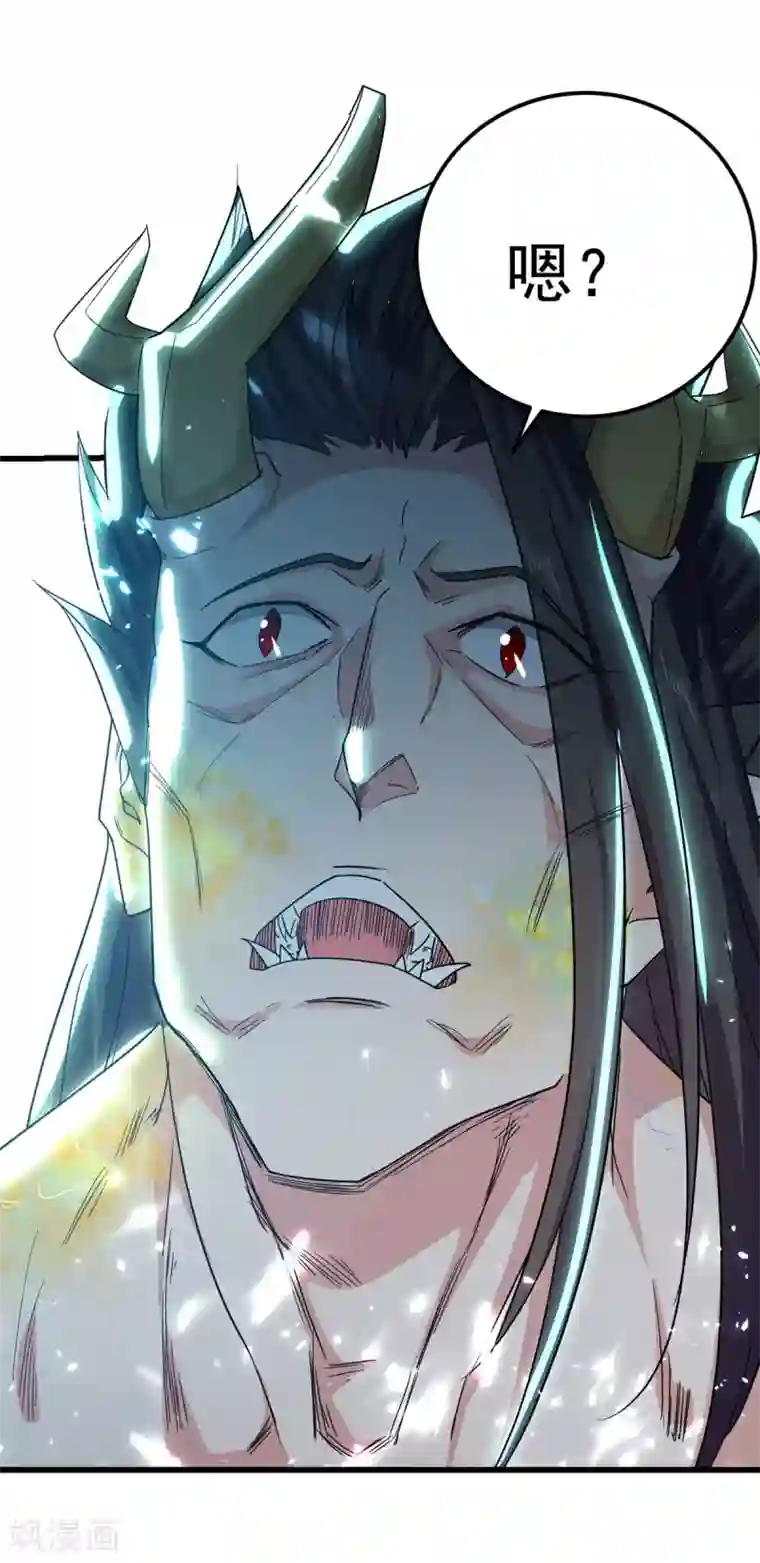 绝世武魂第65话 化龙