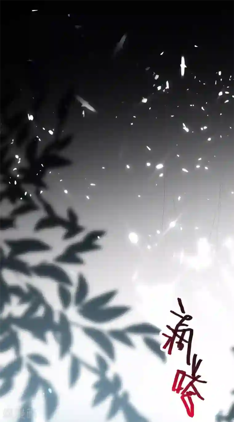 绝世武魂第65话 化龙