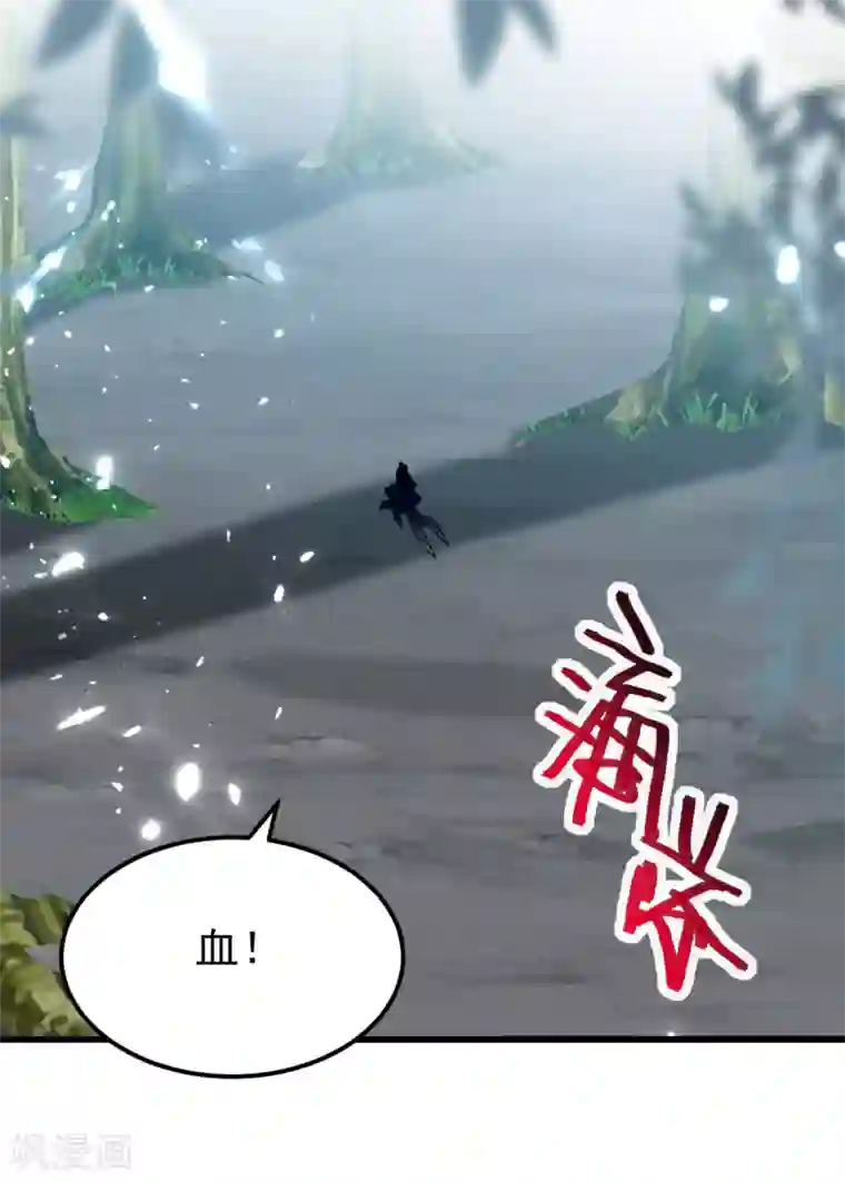 绝世武魂第65话 化龙