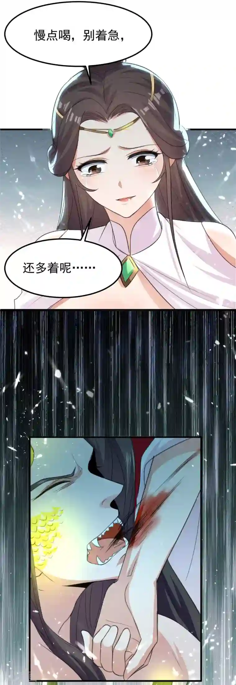 绝世武魂第65话 化龙