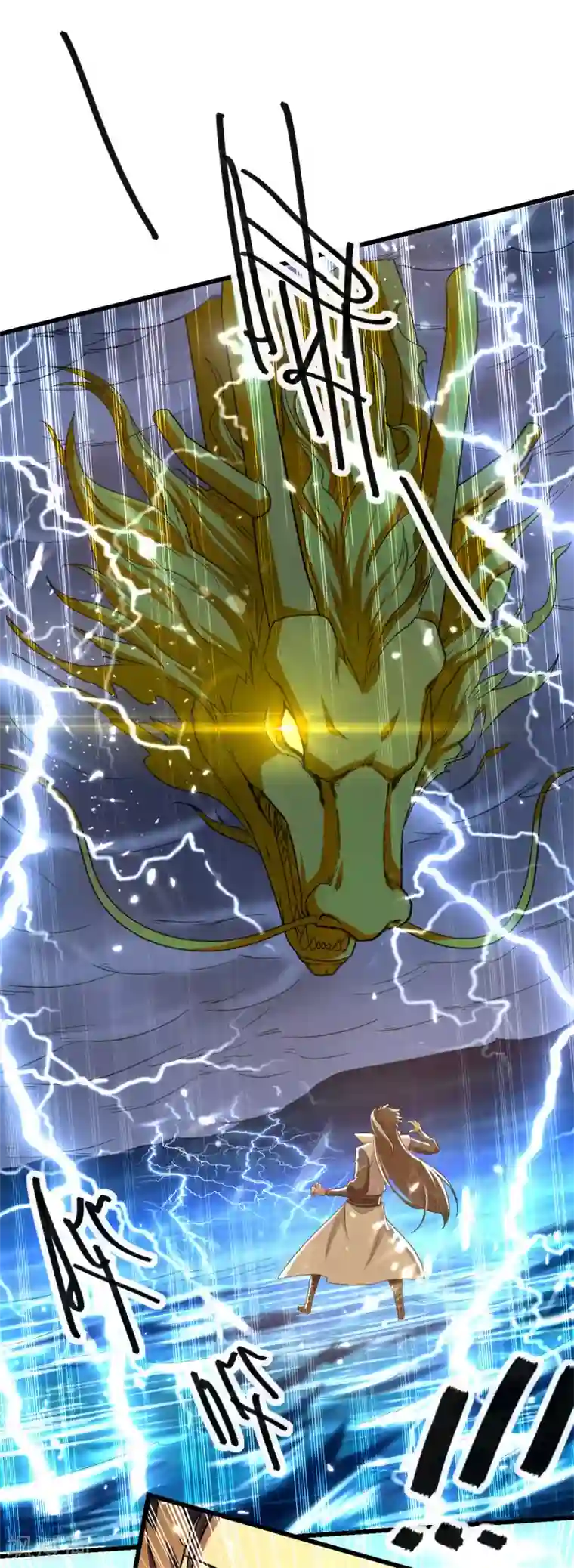 绝世武魂第65话 化龙