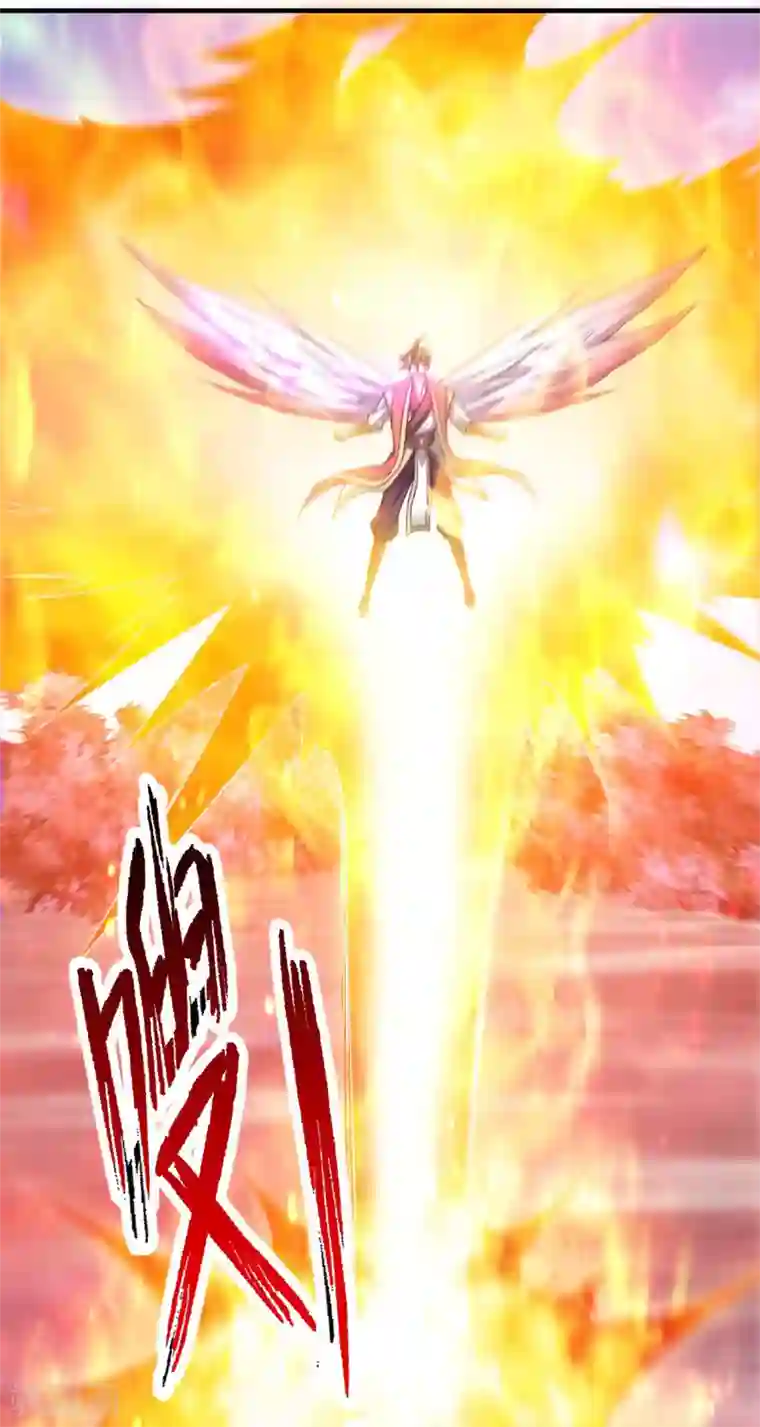 妖道至尊之妖皇归来第73话 凤凰祖脉，火域之地1