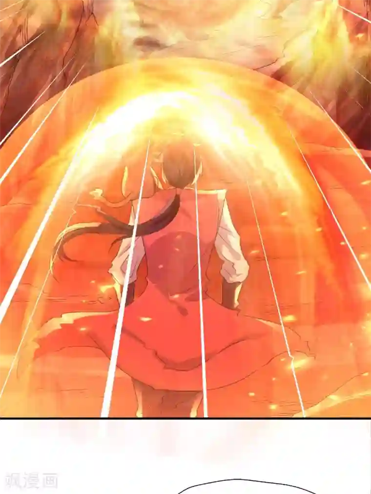 妖道至尊之妖皇归来第74话 凤凰祖脉，火域之地2