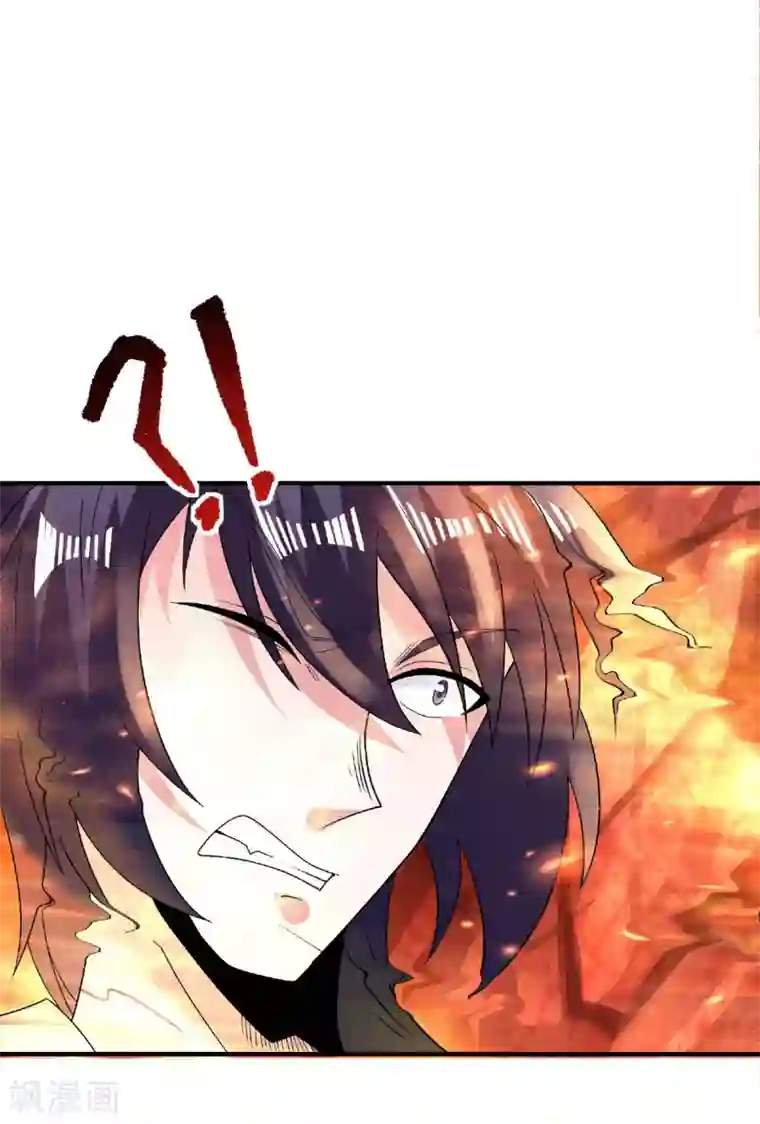 妖道至尊之妖皇归来第74话 凤凰祖脉，火域之地2