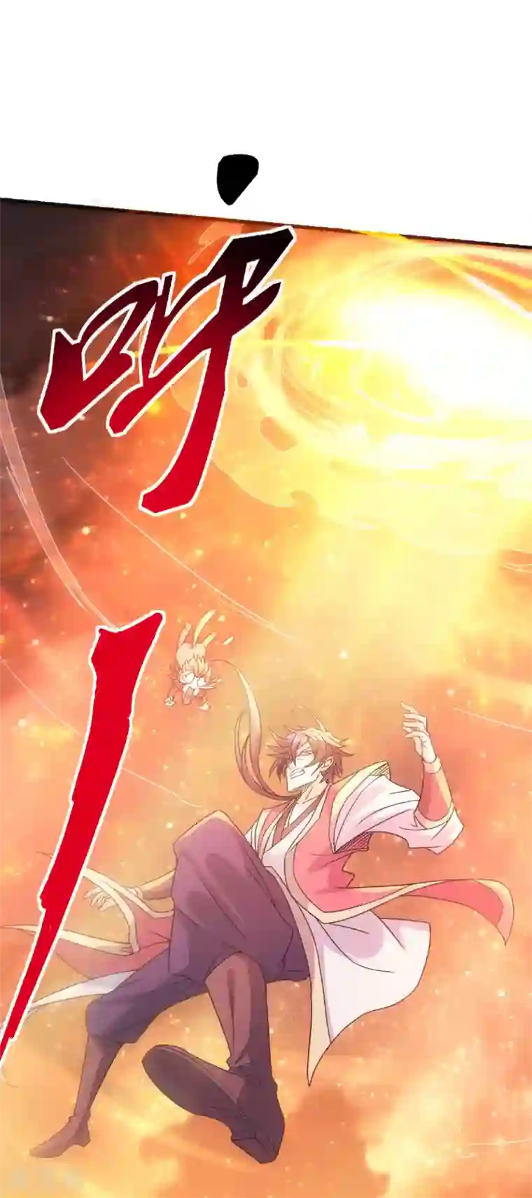 妖道至尊之妖皇归来第74话 凤凰祖脉，火域之地2