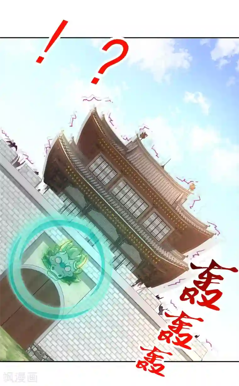 网游之最强算命师第95话 火与冰的较量