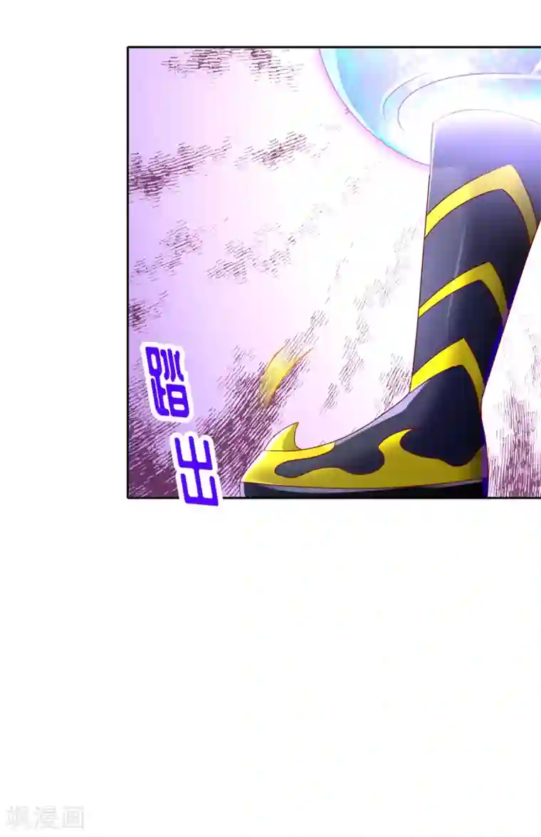 网游之最强算命师第95话 火与冰的较量