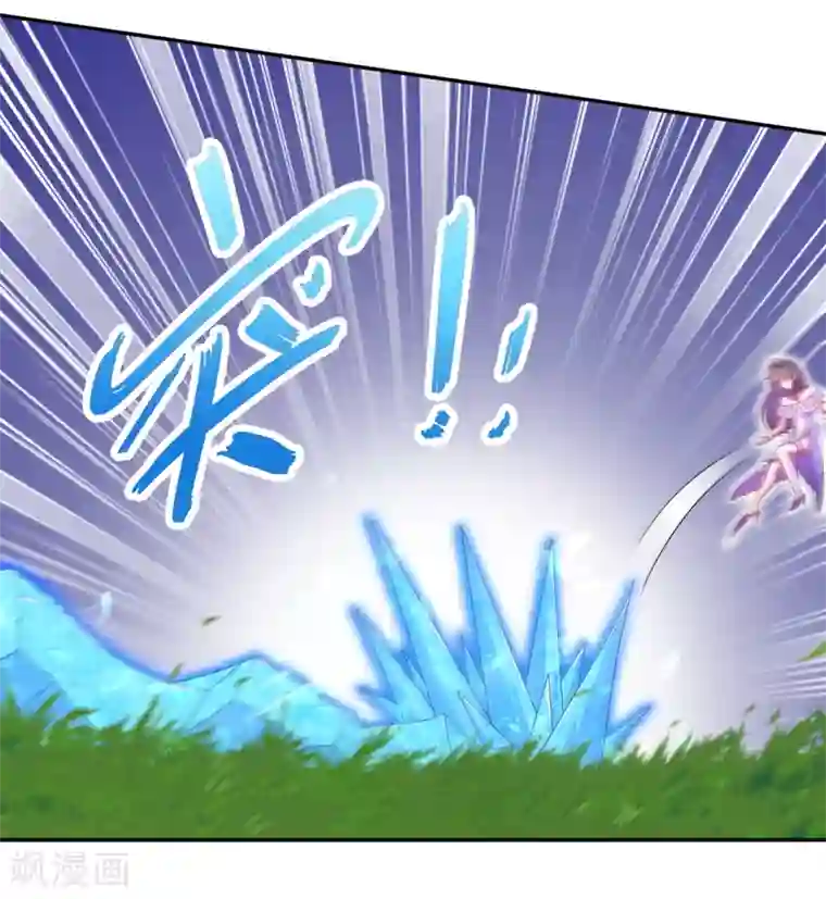 网游之最强算命师第96话 秦越死了？