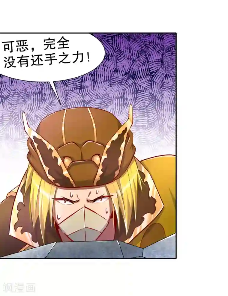 网游之最强算命师第96话 秦越死了？